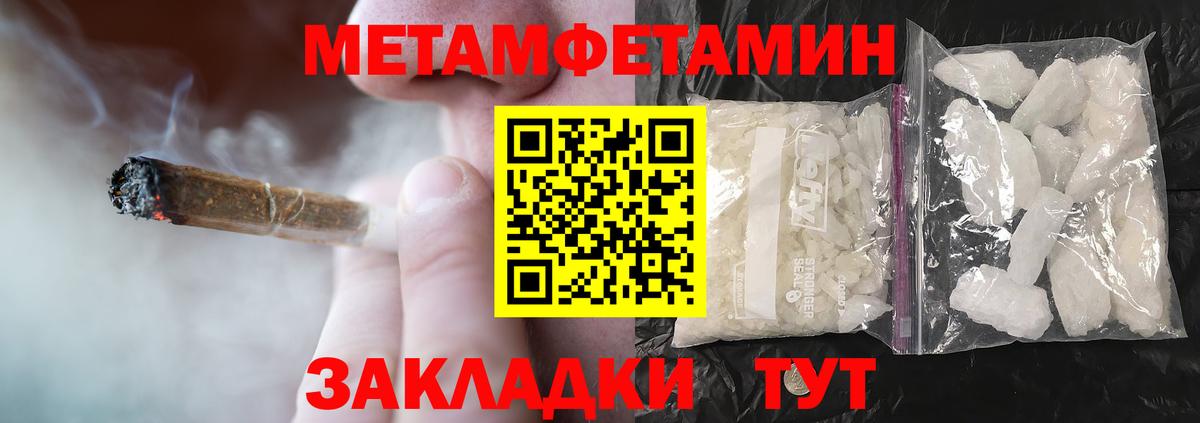 АМФЕТАМИН VHQ Волгодонск