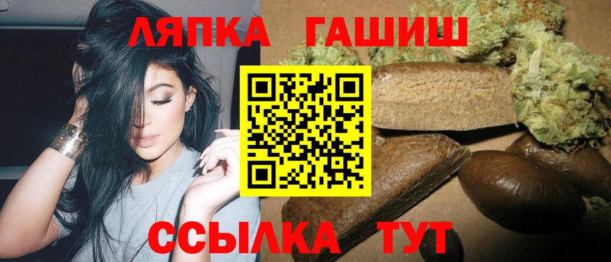 Волгодонск  ГАШ hashish  Гашиш Изолятор  Вход с VPN 