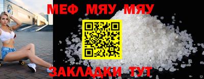 наркотики Можайск