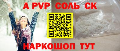 спиды Можга
