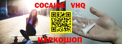 мяу мяу кристалл Моздок