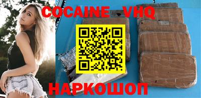 наркотики Можайск