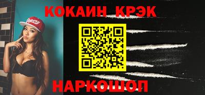 наркотики Можайск