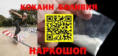 наркотики Можайск