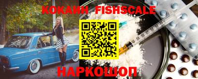 наркотики Можайск