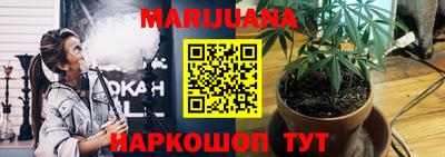 мяу мяу кристалл Моздок