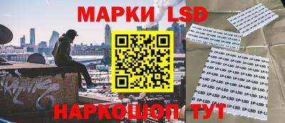 наркотики Можайск