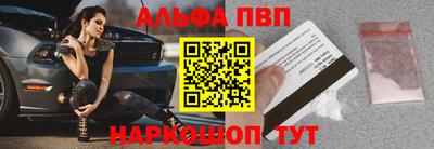 мяу мяу кристалл Моздок