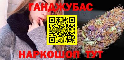 наркотики Можайск