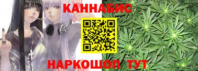 наркотики Можайск
