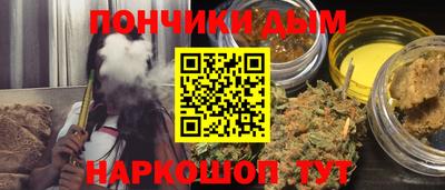 наркотики Можайск