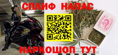 наркотики Можайск