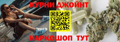 наркотики Можайск