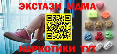 спиды Можга