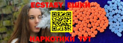 спиды Можга