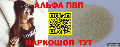 наркотики Можайск