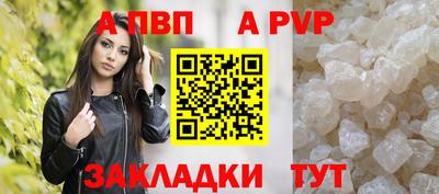 мяу мяу кристалл Моздок