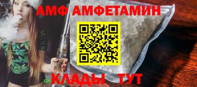 мяу мяу кристалл Моздок