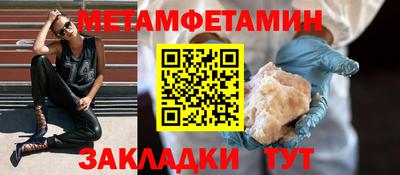 мяу мяу кристалл Моздок