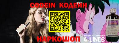 мяу мяу кристалл Моздок