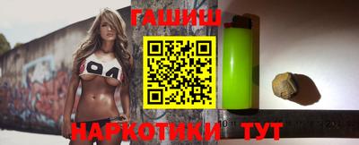мяу мяу кристалл Моздок