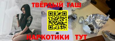 мяу мяу кристалл Моздок