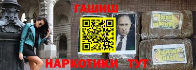 наркотики Можайск