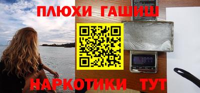 мяу мяу кристалл Моздок