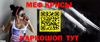 наркотики Можайск