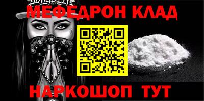 наркотики Можайск