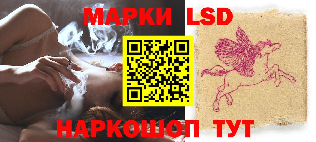 Волгодонск  Лсд 25 экстази кислота  ЛСД экстази ecstasy  Вход с VPN 