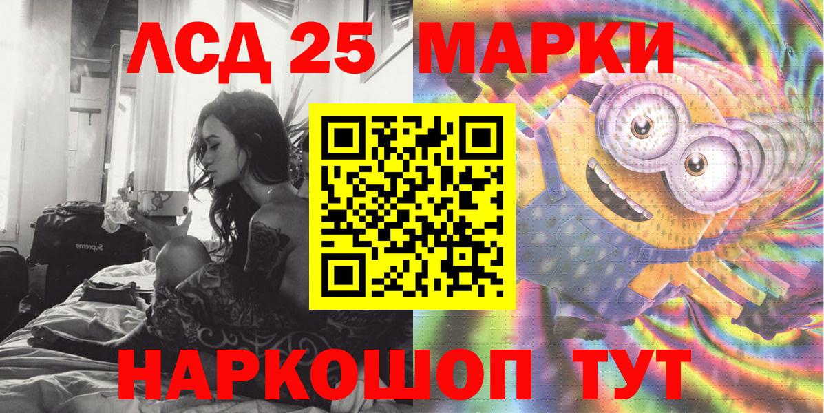 Марки N-bome 1,8мг Волгодонск