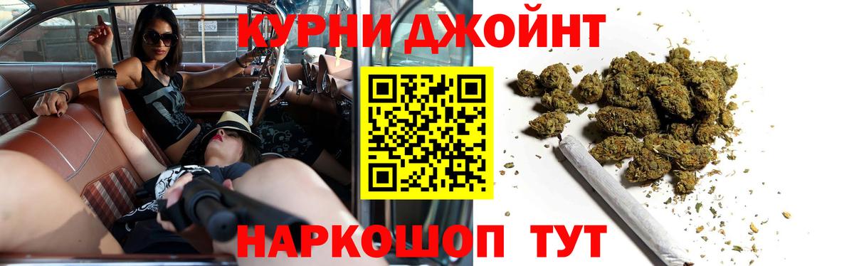 Шишки марихуана гибрид Волгодонск